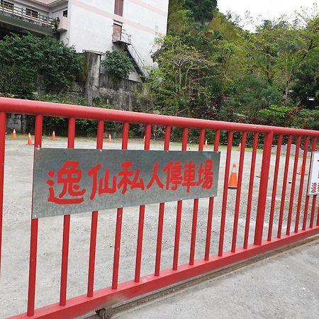 Yih Shiuan Resort Wenquan Exterior foto