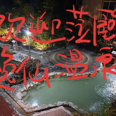 Yih Shiuan Resort Wenquan Exterior foto