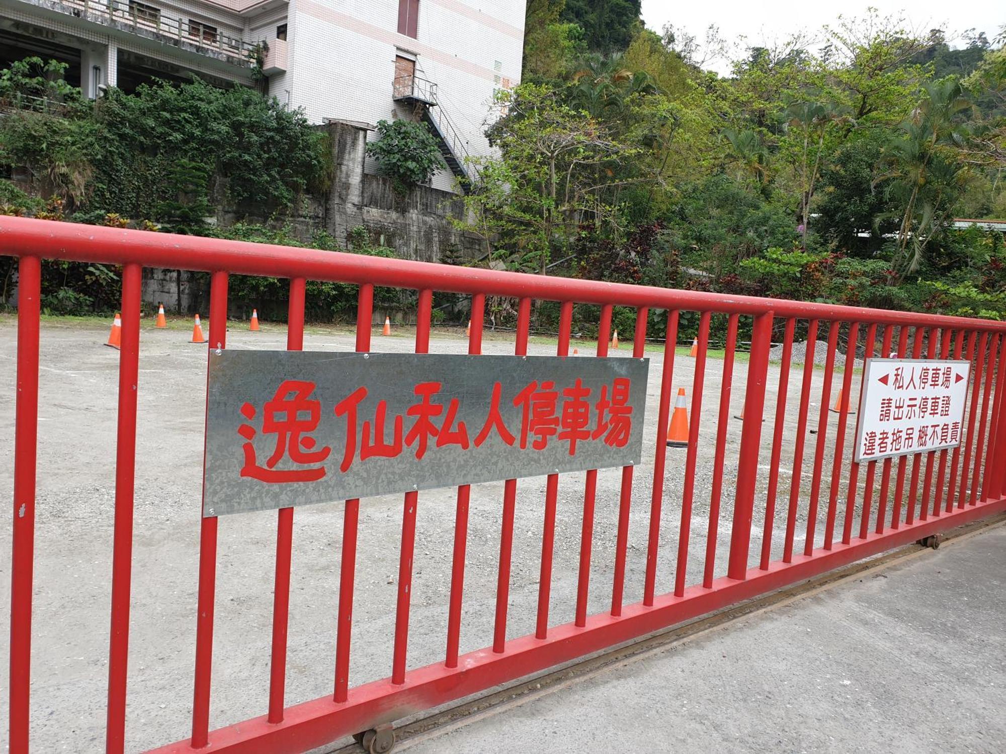 Yih Shiuan Resort Wenquan Exterior foto