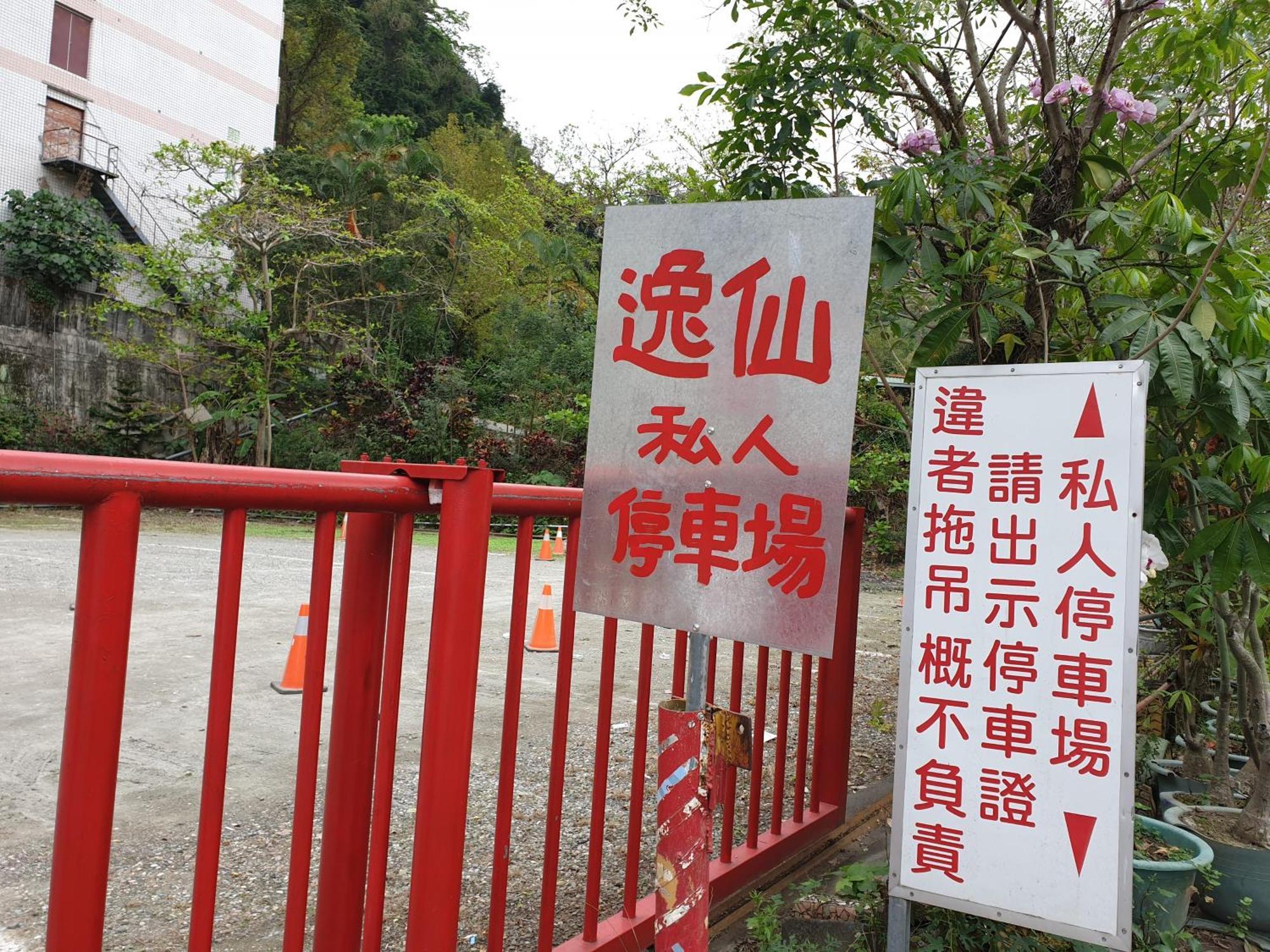 Yih Shiuan Resort Wenquan Exterior foto